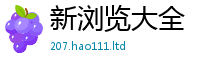 2025新澳天天正版免费观看如2025新澳门免费挂牌灯牌